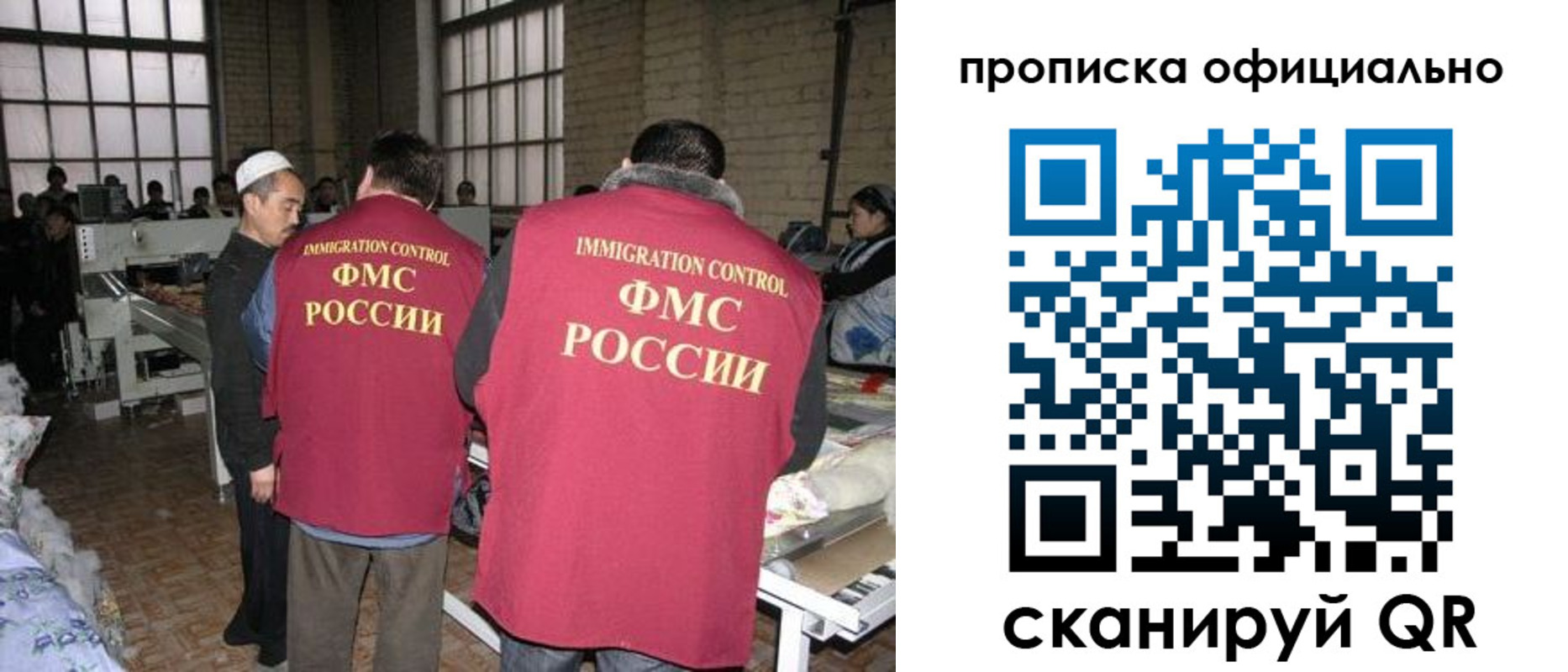 временная регистрация в Вилюйске